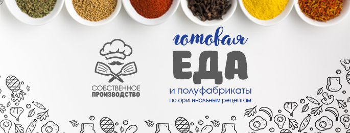 Производство Спутник Калуга